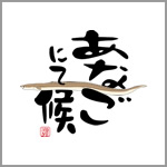 ついに挑戦してみました!!
