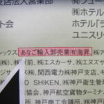 CIMG0623