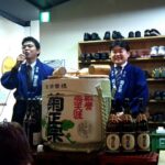 大忘年会０