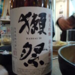 sake