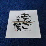 CIMG0578