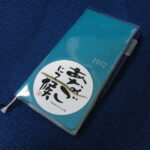 CIMG0579