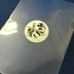 CIMG0580