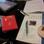 打ち合わせ１